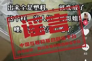 最后一攻上篮不进！大桥：教练安排我去单打 我就是上篮没进